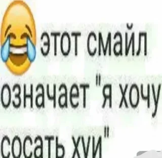 Video sticker 🛸 Больше стиков тут: @stikery4