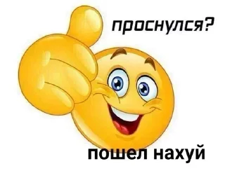 Telegram sticker 🛸 Больше стиков тут: @stikery4