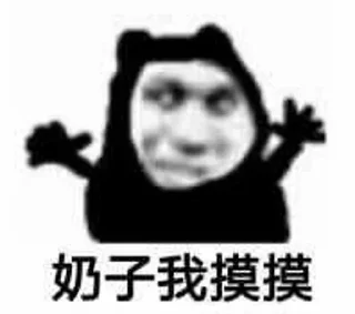 Telegram sticker 👐 中国熊猫！
