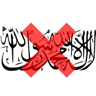 Telegram sticker 🖼 @Diyaar5 | بچه های البغدادیه