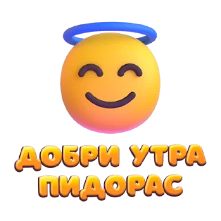 Video sticker 😇 @alegstick