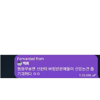 Telegram sticker 👍 여장갤러리백휘오토코노코버튜버세루