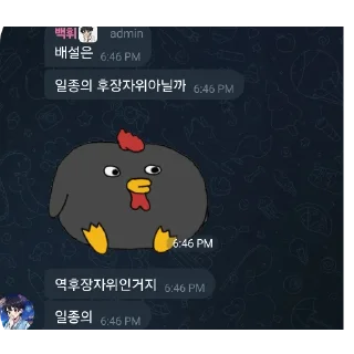 Video sticker 👍 여장갤러리백휘오토코노코버튜버세루
