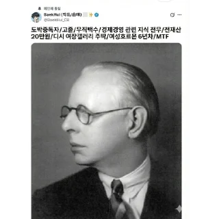 Telegram sticker 😆 여장갤러리백휘오토코노코버튜버세루