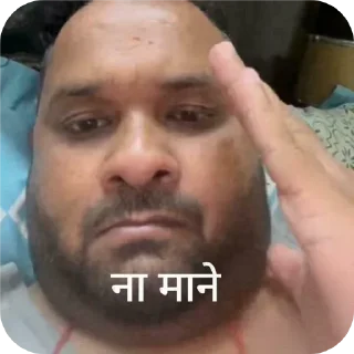 Telegram sticker 💇 Rajat dalal controversy :: @Xafdabot