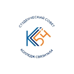 Sticker 🤍 Колледж связи №54 от @ks54ru