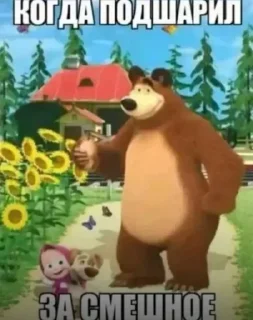 Video sticker 🤩 что это фу @TgEmodziBot