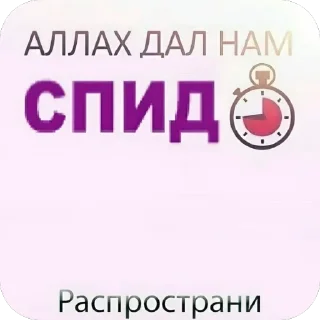 Sticker 🤩 что это фу @TgEmodziBot