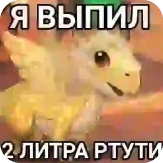 Telegram sticker 🫥 Ыыыы