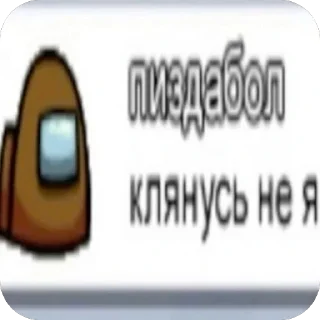 Telegram sticker 🫥 Ыыыы