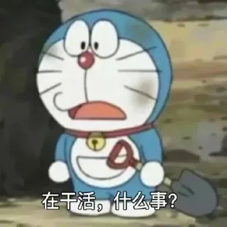 Telegram stiker 😞 芊芊数据 @qian234