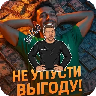 Video sticker 👍 ОПЕРА ХУЕСОС
