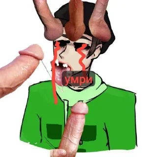 Sticker 👍 ОПЕРА ХУЕСОС