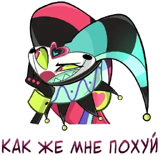 Video sticker 🙂 Физзаролли • @TgStickery