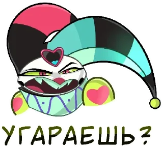 Telegram sticker 🫤 Физзаролли • @TgStickery