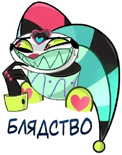 Video sticker 😅 Физзаролли • @TgStickery