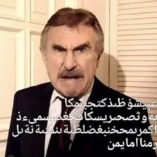 Telegram sticker 🇪🇬 Щавелевая кислота