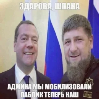 Телеграм стикер 🌟 Распространение ненависти :: @fStikBot