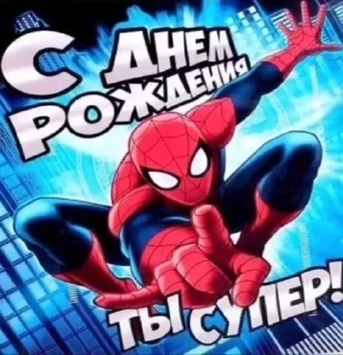 Телеграм стикер 🌟 Распространение ненависти :: @fStikBot