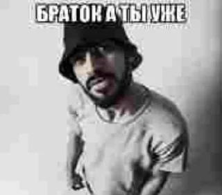 Video sticker 🌟 Распространение ненависти :: @fStikBot