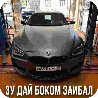 Telegram sticker 🚗 @devytka_9