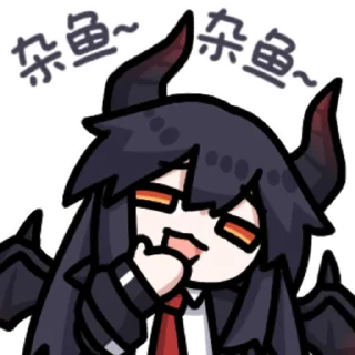 Sticker 🐟 朔夏星汐 @zhaxia_cn