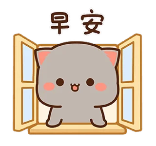 Telegram sticker 🪟 Peach Cat & Friends @PeachLovesGoma