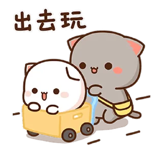 Telegram sticker 🛒 Peach Cat & Friends @PeachLovesGoma