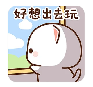 Telegram sticker 🥺 Peach Cat & Friends @PeachLovesGoma