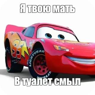 Telegram sticker 🚗 Больше стикеров тут: @stekert