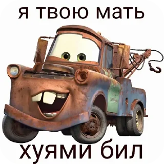 Video sticker 🚗 Больше стикеров тут: @stekert