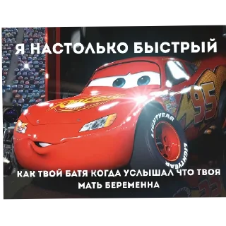 Video sticker 🚗 Больше стикеров тут: @stekert
