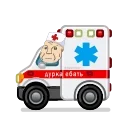 Sticker 🚑 Дурка ебать @TgSticker