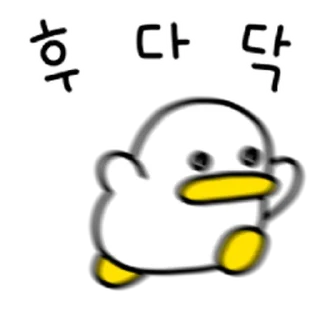 Телеграм стикер ⭐ 꽉꽉꽉! 덤벼라 곽철이! @moe_sticker_bot