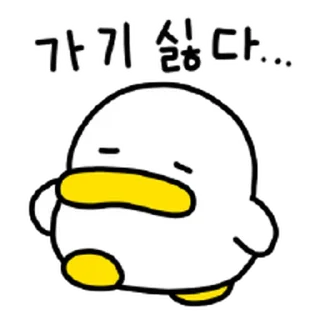 Телеграм стикер ⭐ 꽉꽉꽉! 덤벼라 곽철이! @moe_sticker_bot