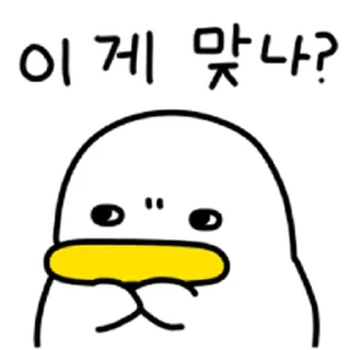Телеграм стикер ⭐ 꽉꽉꽉! 덤벼라 곽철이! @moe_sticker_bot