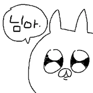 Telegram stiker ⭐ 삐뚤빼뚤 꽁쥐쓰 5 @moe_sticker_bot