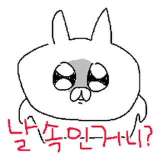 Telegram stiker ⭐ 삐뚤빼뚤 꽁쥐쓰 5 @moe_sticker_bot