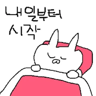Telegram stiker ⭐ 삐뚤빼뚤 꽁쥐쓰 5 @moe_sticker_bot