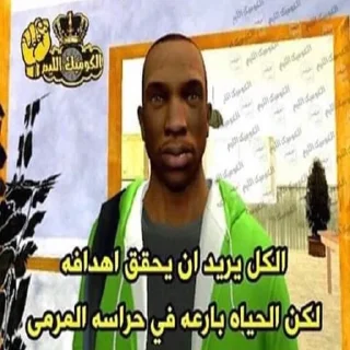 Telegram sticker 😢 @Sticker_TP | @IIIl7