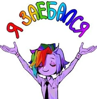 Telegram sticker 😎 Стикеры @stickrubot @textmeru_bot