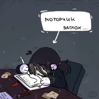 Telegram sticker 😎 Стикеры @stickrubot @textmeru_bot