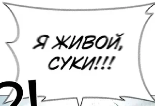 Telegram sticker 😱 Стикеры @stickrubot @textmeru_bot