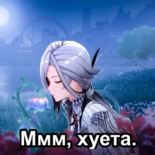 Telegram sticker 🥰 Arlecchino Арлекино Genshin impact Геншин Импакт
