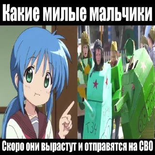 Telegram sticker 😭 Аниме лучше ветеранов