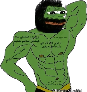 Telegram sticker 🫡 @Heybatdar Fakerdam