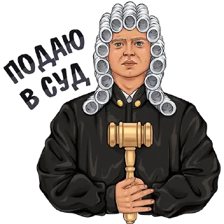 Video sticker 👨‍⚖️ MELLSTROY  | @hypestickbot