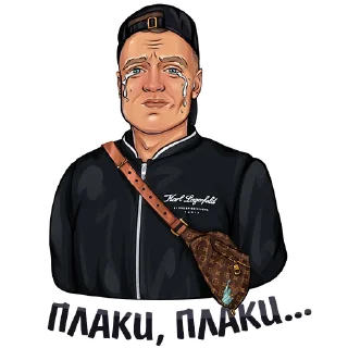 Telegram sticker 😭 MELLSTROY  | @hypestickbot