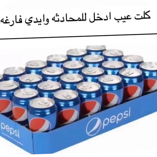 Телеграм стикер 👋 ملصقات البديري @Al_badiri_1