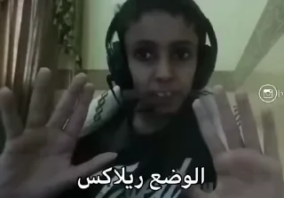 Video sticker 🌚 ملصقات البديري @Al_badiri_1